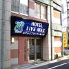 hotel livemax higashi ueno