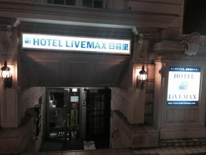 hotel livemax nippori tokyo