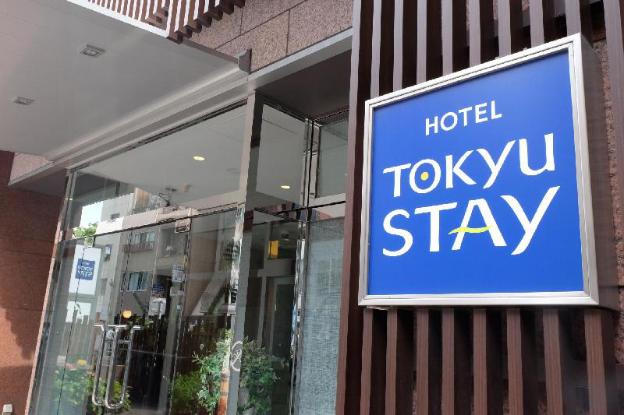 tokyu stay monzen nakacho tokyo