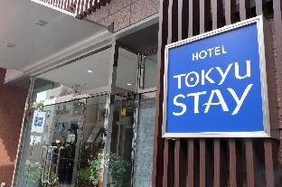 tokyu stay monzen nakacho tokyo