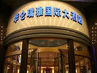 Holiday Inn Express Hefei Huaihe Road By Ihg,Hefei>>Chaohu,4 star