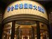 holiday inn express hefei huaihe road by ihg