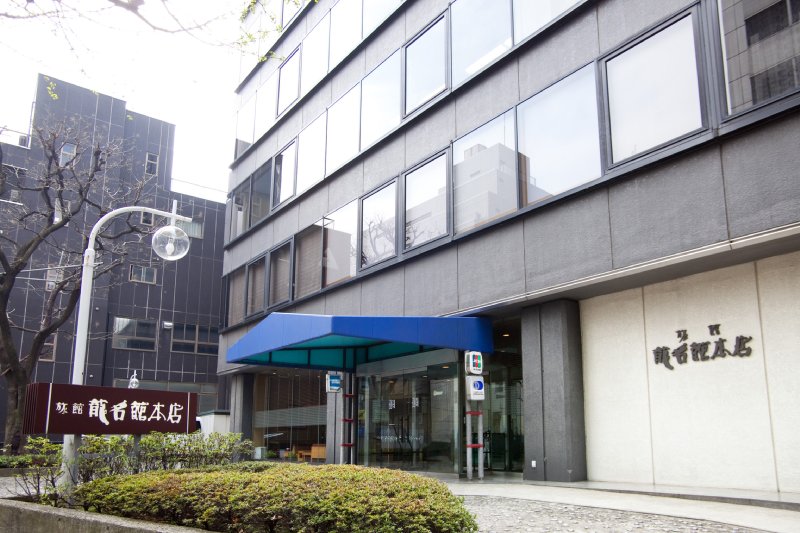 hotel ryumeikan ochanomizu honten