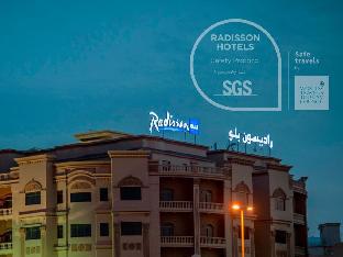Radisson Blu Dhahran,Dammam>>Al Khobar,4 star