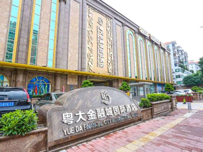 yueda financial city international hotel