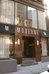 moderne hotel
