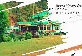 Aaroham By Aamod Dharamshala,Jia>>Dharamshala,3 star