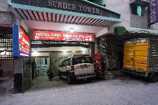 hotel sree simran palace