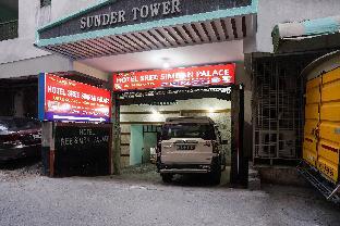hotel sree simran palace