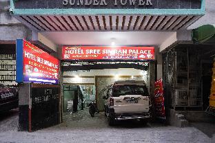 hotel sree simran palace