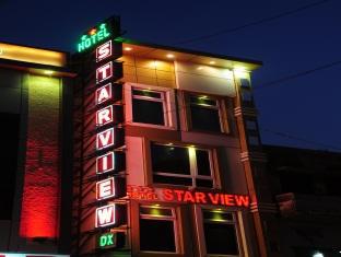Hotel Star View,New Delhi>>Delhi,3 star