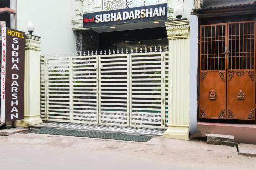 capital o hotel subhadarsan