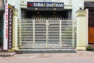 capital o hotel subhadarsan