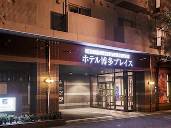 hotel hakata place