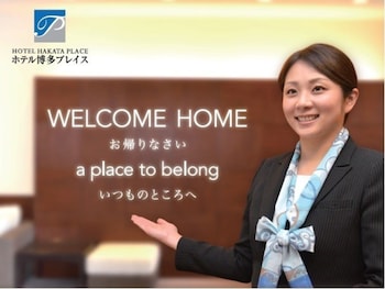 hotel hakata place