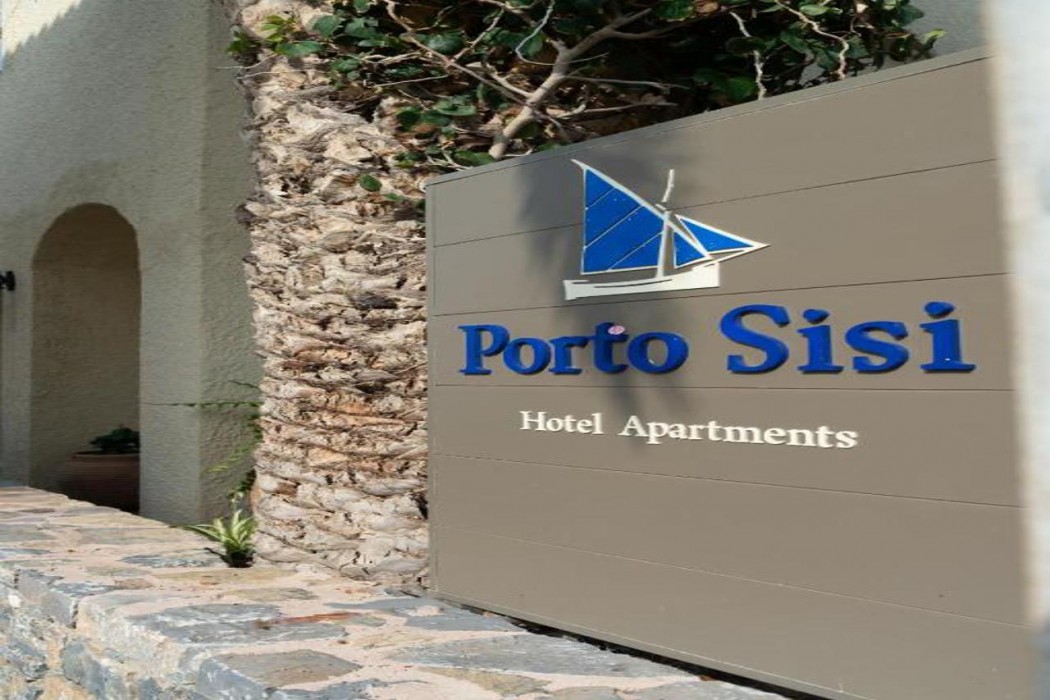 porto sisi hotel apartments