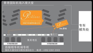 Panda Hotel,Hong Kong Island>>Hong Kong,4 star