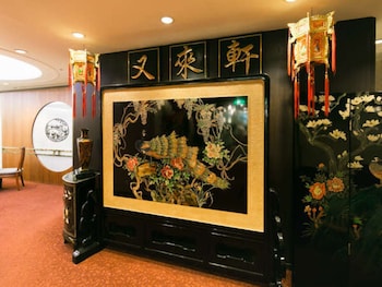 fukuyama new castle hotel