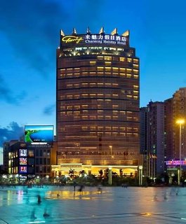 Zhuhai Charming Holiday Hotel,Zhuhai>>Macau,5 star