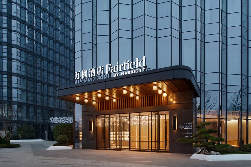 fairfield by marriott xian chanba