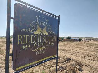 riddhi siddhi resort