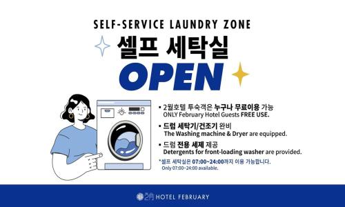 hotel february dongdaegu