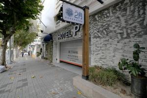 hotel february dongdaegu