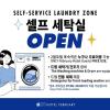 hotel february dongdaegu