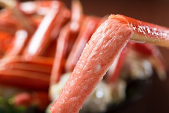 tokamachi