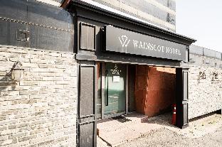 ilsan wainscot hotel