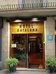 hotel catalunya