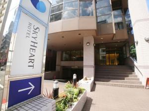 sky heart hotel hakata