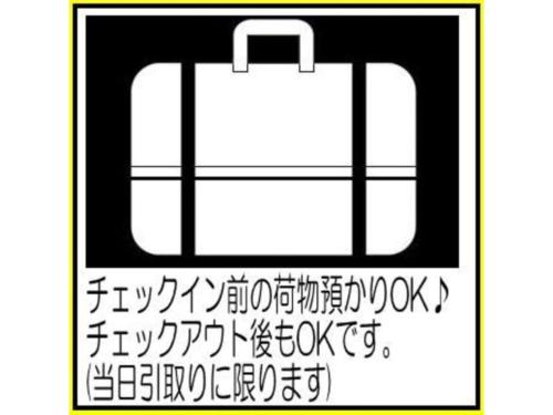 sky heart hotel hakata