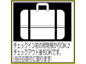 sky heart hotel hakata