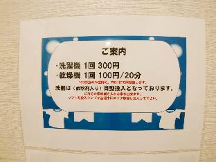 sky heart hotel hakata