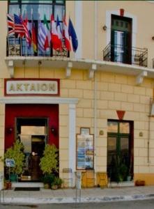aktaion city hotel