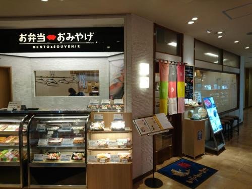 hachinohe