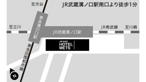 jr east hotel mets mizonokuchi