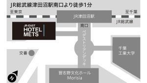 jr east hotel mets tsudanuma