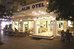 alin hotel