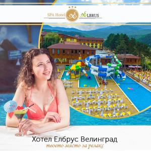 Hotel Elbrus Spa & Wellness,Velingrad>>Bansko,3 star