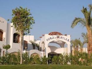 Coral Hills Resort,Sharm El-Sheikh>>Sharm El Sheikh,3 star