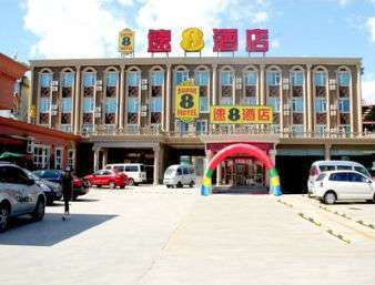 greentree inn beijing shunyi fengbo metro station