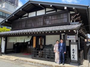 ryokan asunaro