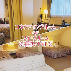 sounkyo mount view hotel