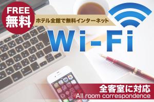 hotel abest meguro