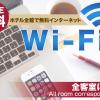 hotel abest meguro