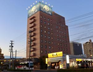 Ab Hotel Mikawa Anjo Honkan