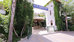 kemer