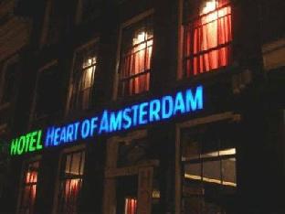 Heart Of Amsterdam - Hostel photo 3